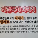 계경순대국 미아점 티스토리