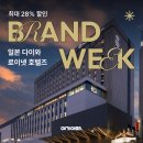 호텔P.D