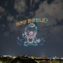 개인택시 진주시지부 | 2025 진주 남강유등축제 n년차 축세권 현지인 이용 꿀팁