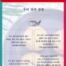 (주)이레우리밀