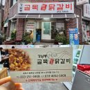 온의동 538-11 이미지