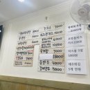 매탄골목냉면 이미지
