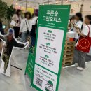 (주)푸른숲 이미지