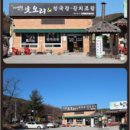 이영철농장 이미지