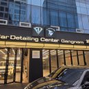 스타일광택세차장 이미지