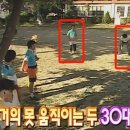 건전게임장 | 나의 2025년 12월,