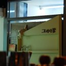 꿈을그리다 이미지