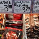 조에마트