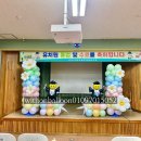 장동초등학교 병설유치원 이미지