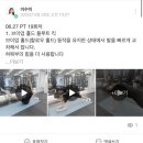 솔핏PT 이미지
