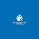 주식회사 밝은생각 이미지