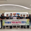 도도의원 뉴시스