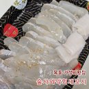 술사와 | 목동역 가성비횟집 콜키지프리 술사와막회세꼬시 포장후기