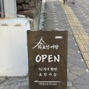 범어당구클럽 네이버블로그