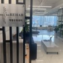 수원재활센터 3년 넘게 시달린 허리 통증, Time to REHAB 재활운동센터에서 찾은 희망