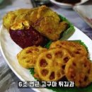 실비집 이미지