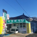 자은도하우스 이미지