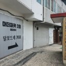 [전주 방탈출] 머더파커 어드벤처 전주2호점 스모커(smoker) :: 어렵지 않은 문제방 추천 !