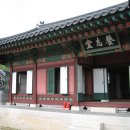 구선