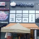 푸룻한세상