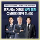 강북경찰서 | 서울 강북경찰서 변호사 사건 해결의 중요한 열쇠는?