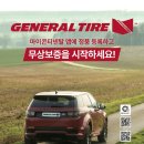 제너럴 센터 이미지