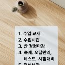 루틴수학교습소 - 강서구 명지국제8로 270 | 루틴수학교습소