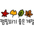 어반파크 캠핑장&바베큐 이미지