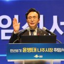 남도에너지(주) 이미지