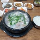 싸릿골장터따로국밥 이미지