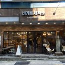 베이커리제작소 이미지