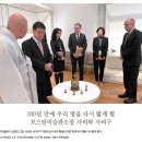 100년 만에 우리 땅을 다시 밟게 될 보스턴미술관소장 사리와 사리구 이미지