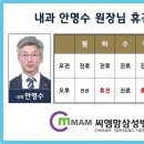 씨엠맘삼성병원 이미지