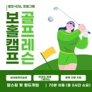 베스타 골프 이미지