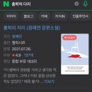 조향애드 | SEP ep.4
