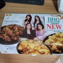 비비큐-황올한 깐풍치킨, 멕시카나-모두의마요 후기