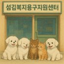 자양동행정복지센터 이미지