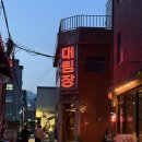 대림장 | [서순라길 방울과꼬막3] 종로에서 레전드갱신한 방꼬 2인6메뉴 후기(방꼬n회차단골찐후기)