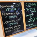 빙수과일화채전문점 빙과채 오창점 이미지