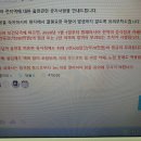 해투어 말레이시아 여행시 흡연 벌금안내 이미지