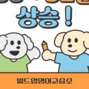페이스영어교습소