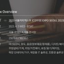 커피드링킹 이미지