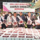 김해시농협공동사업법인 이미지