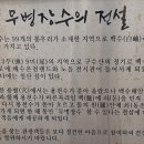 꽃구경 갔더니 꽃은 없고 바람만 불더라