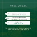 운컴퍼니 이미지