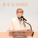 연세비전 보건뉴스