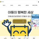 희망복지지원센터(드림스타트) | 드림스타트 지원내용, 한눈에 알아보기 쉽게 정리!