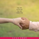트루러브