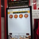 모범떡볶이 길동점 이미지
