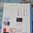 에펠노래연습장 | 캘리그라피 카드북(18절) 모닝글로리_손글씨카드와 엽서로 마음을 전하기